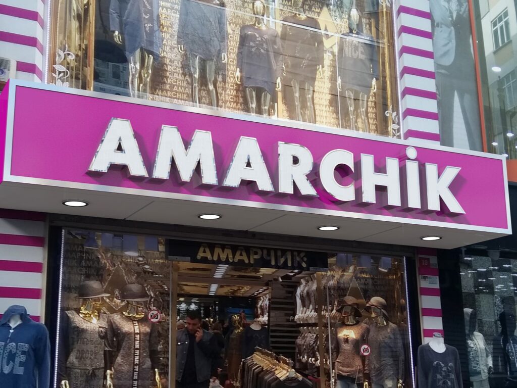 Amarchik laleli isikli tabela modeli